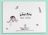 Happy Carnival Greeting Card