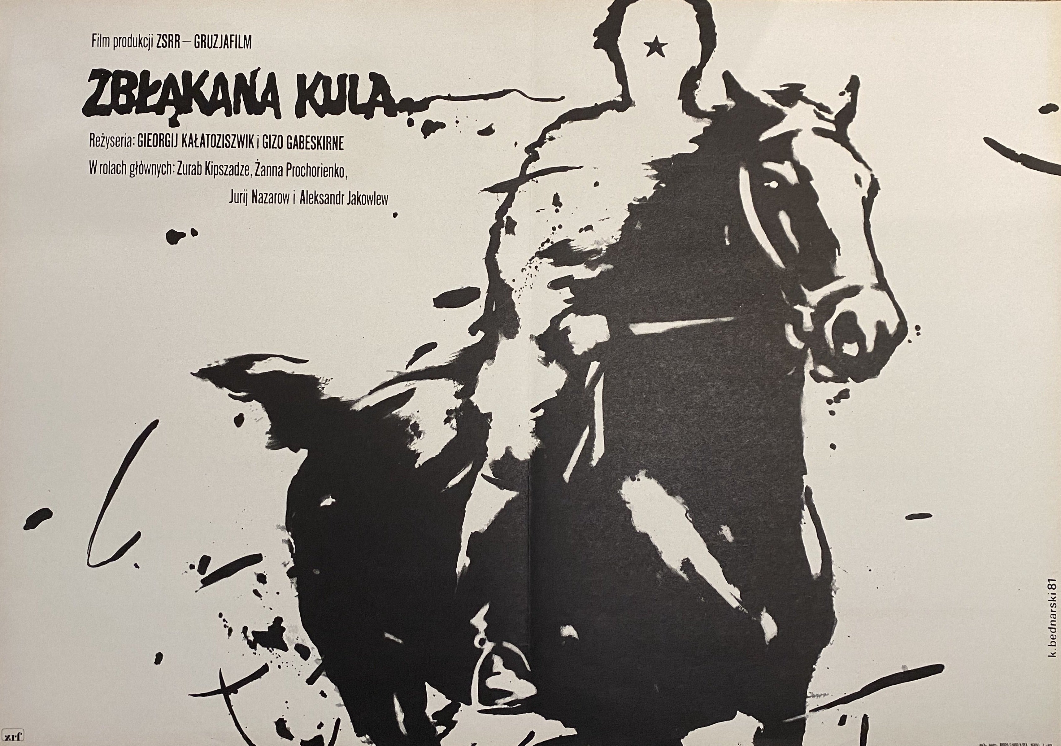 Zblakana Kula (Faded Sphere) Crazy Bullet