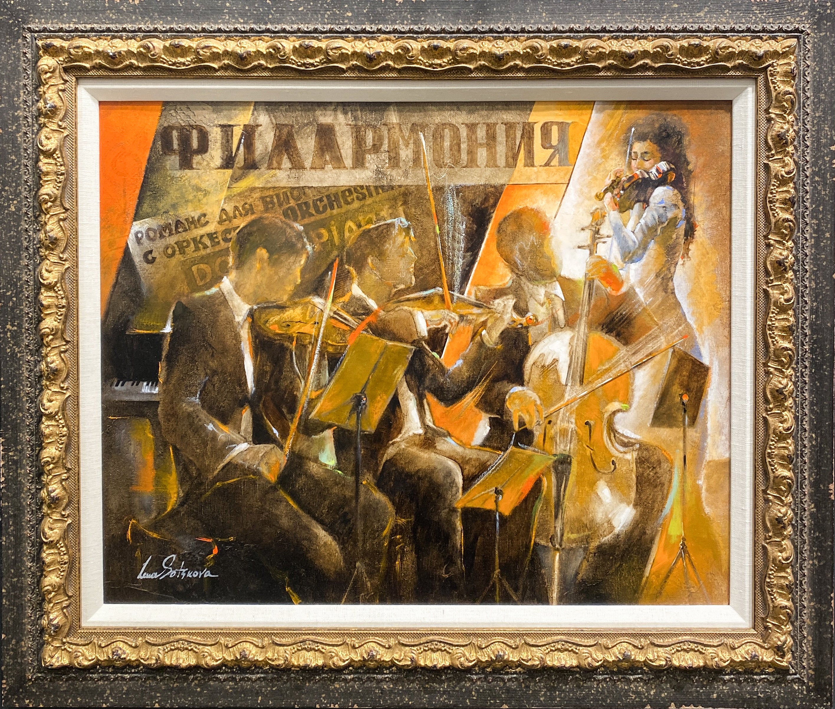 Philharmonic