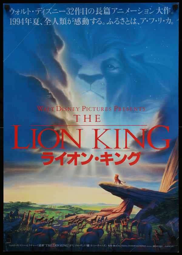 Lion King