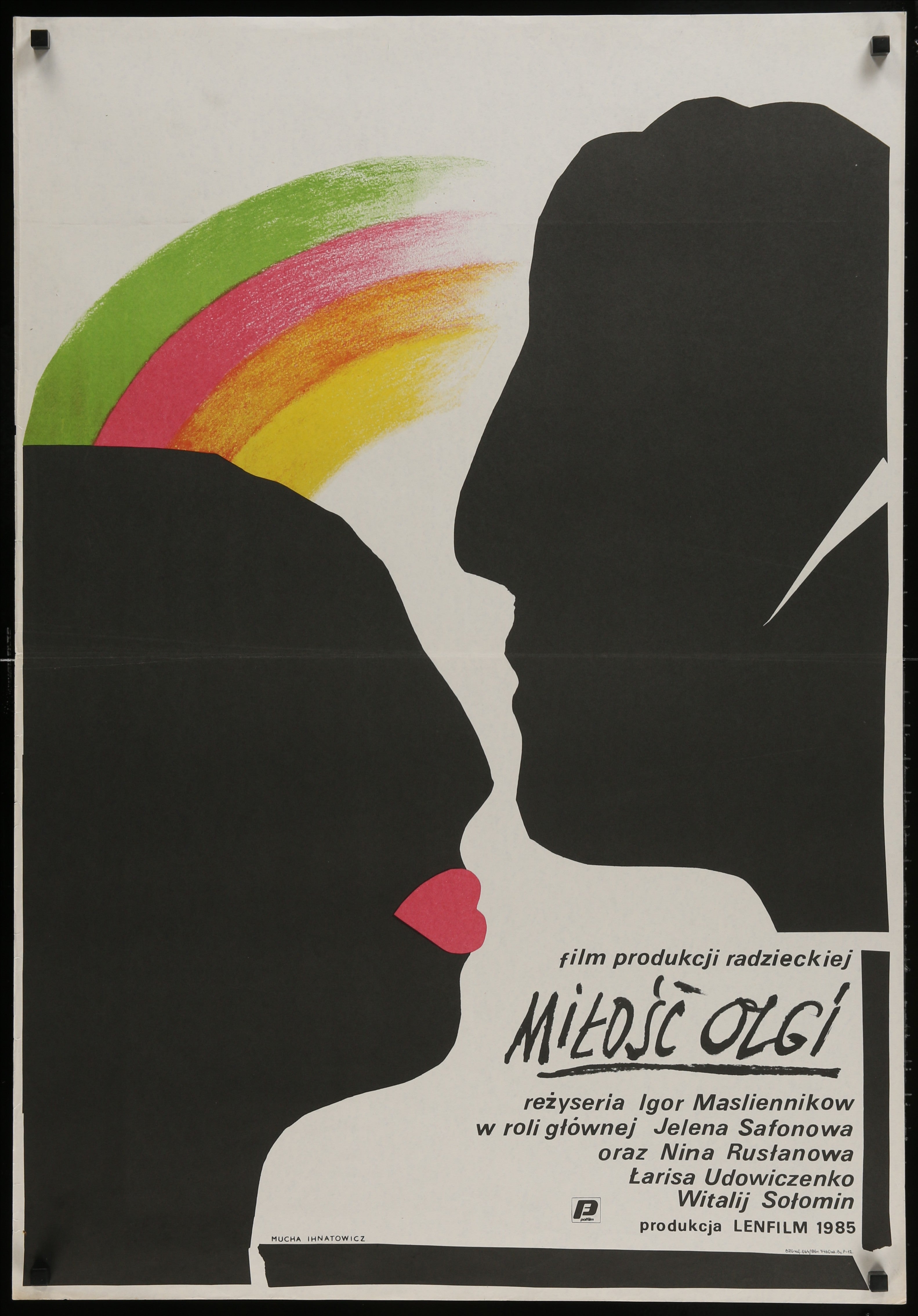 ZIMNYAYA VISHNYA great romantic rainbow